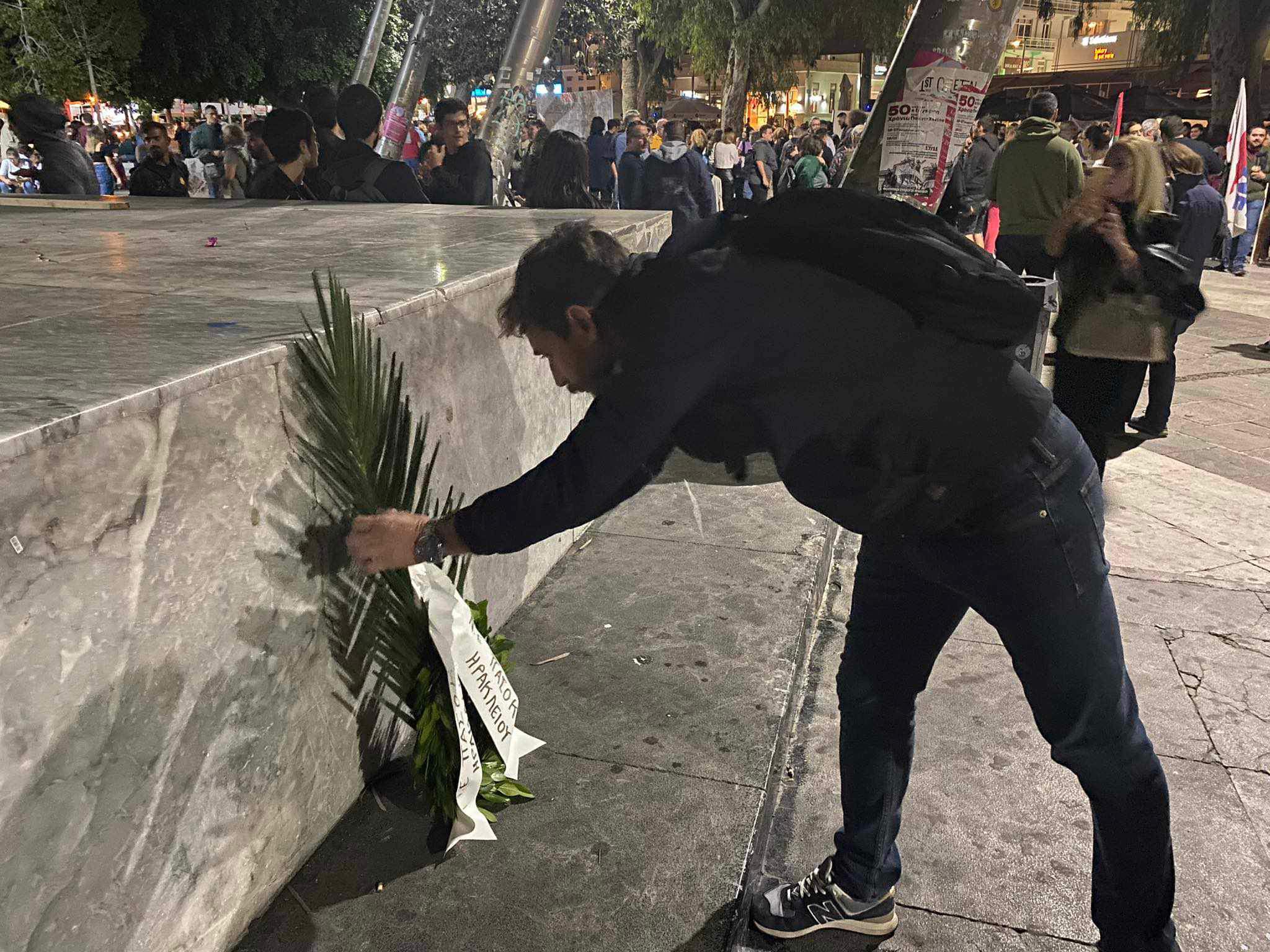 Πολυτεχνείο ΝΕ ΠΑΣΟΚ Ηράκλειο