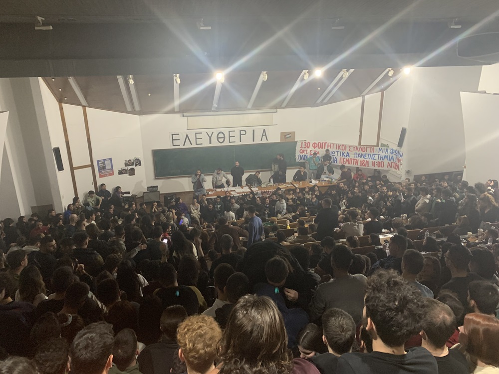 Πολυτεχνείο Κρήτης φοιτητές