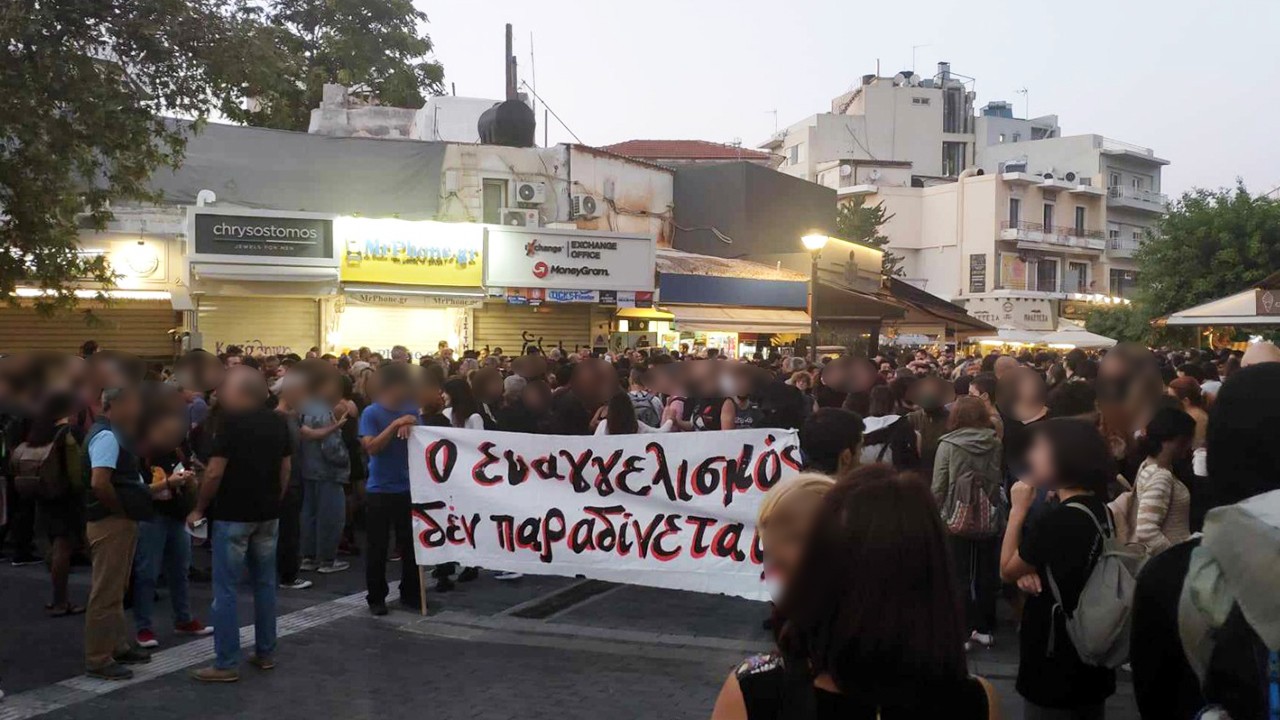 ευαγγελισμός πορεία Κέντρο αστυνομία Ηράκλειο