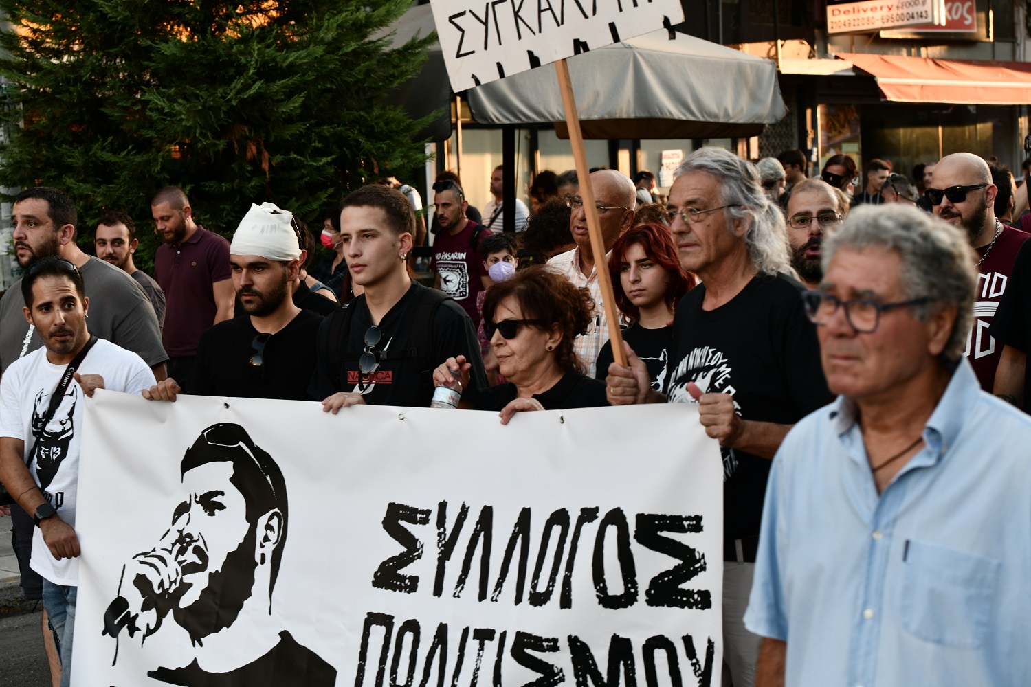 Πορεία Φύσσας