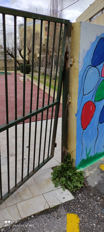 Πόρτα νηπιαγωγείο