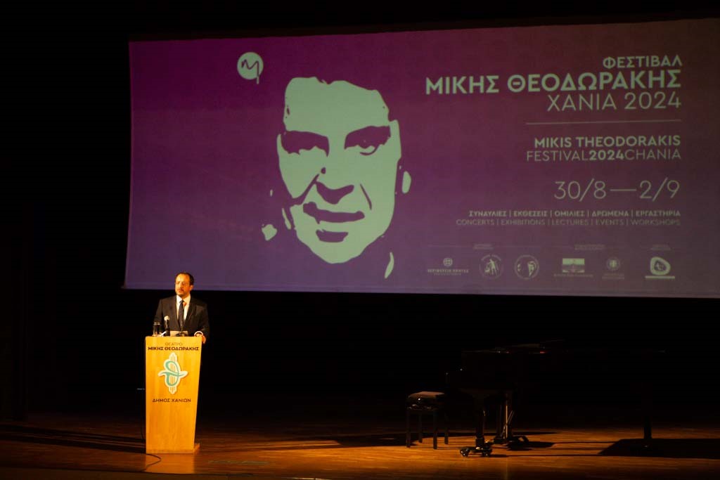 Πρόεδρος Κυπριακής Δημοκρατίας 