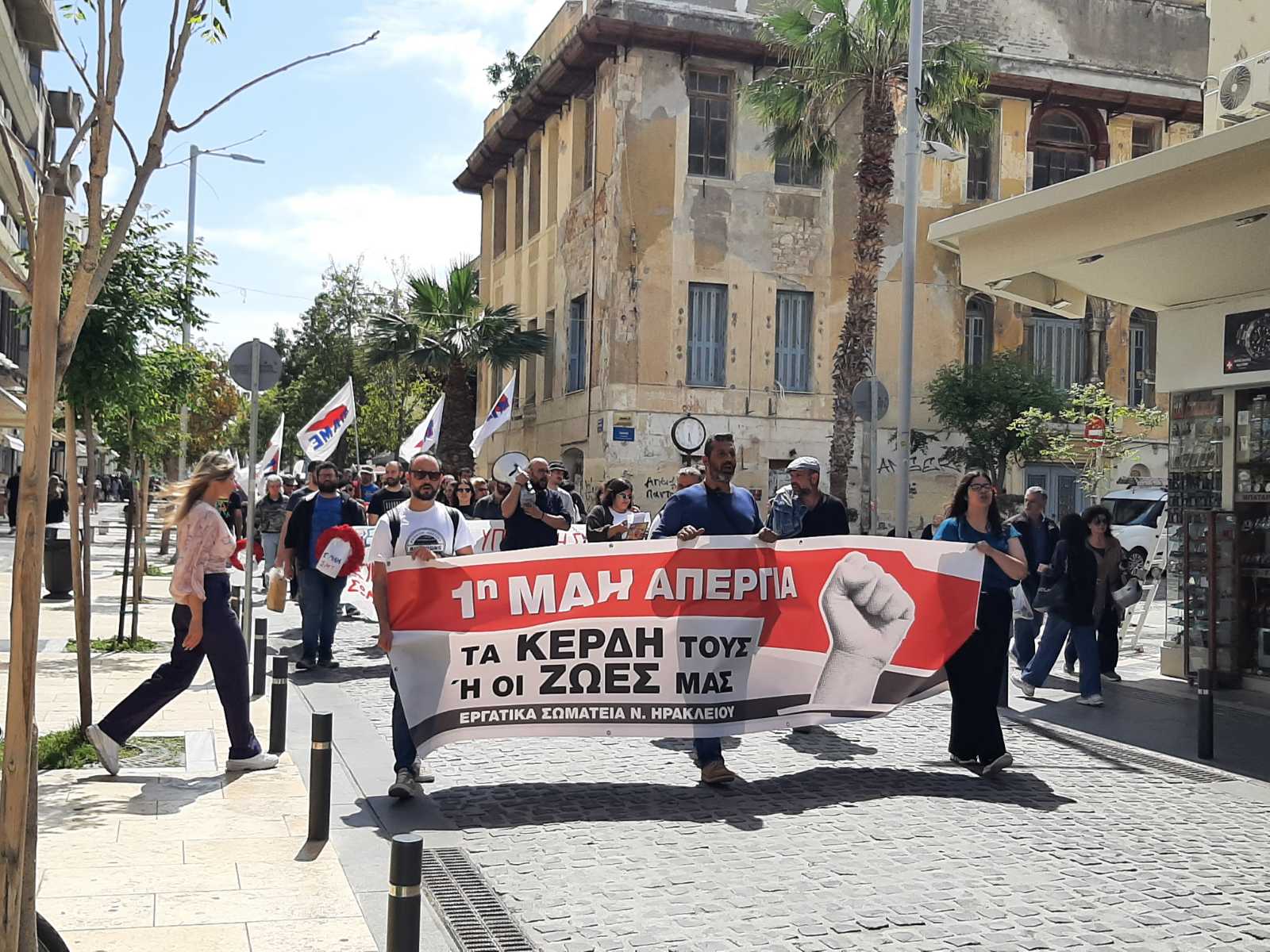 Πρωτομαγιά ΠΑΜΕ