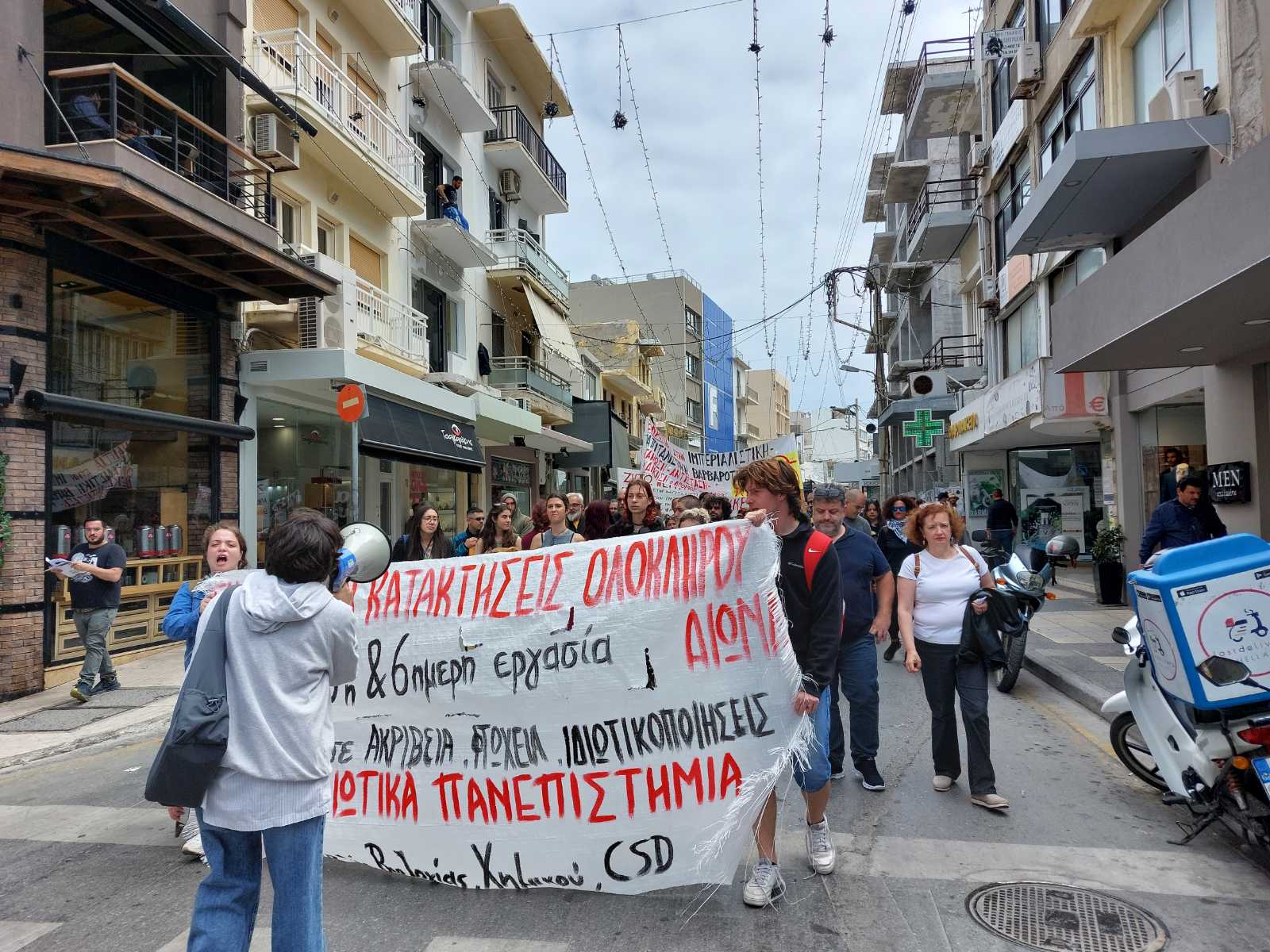 Πρωτομαγιά ΠΑΜΕ
