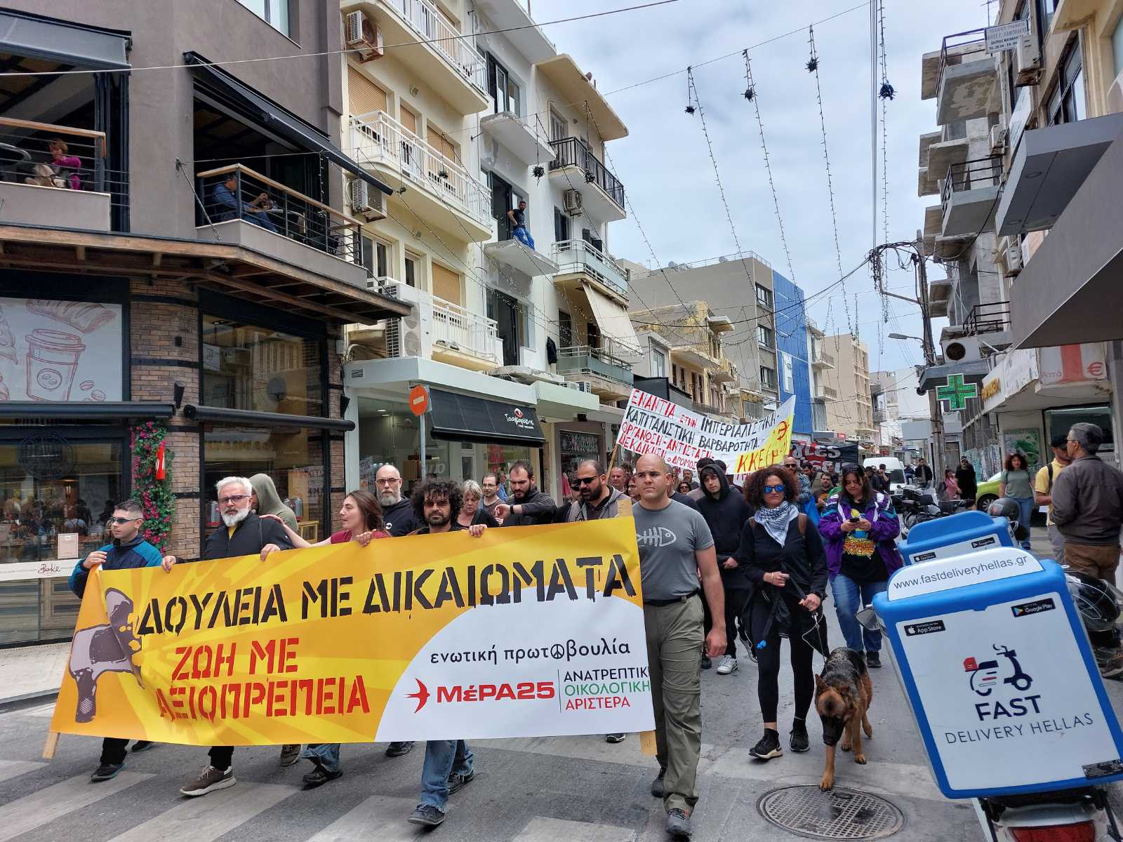 Πρωτομαγιά ΠΑΜΕ