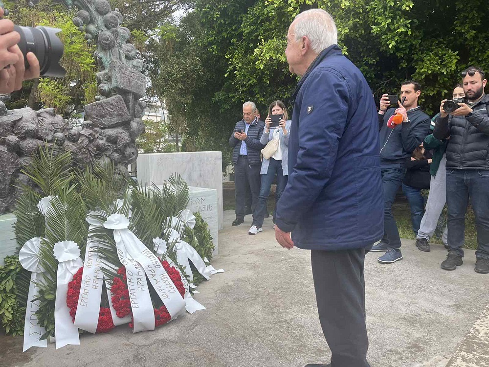 Πρωτομαγιά