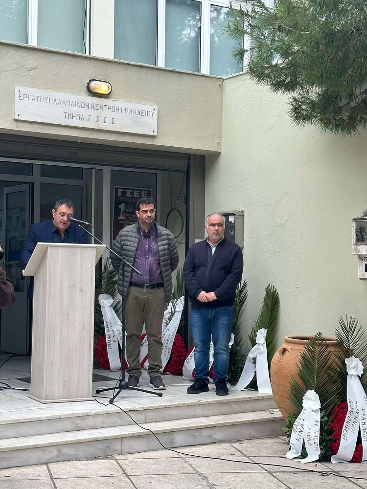 Πρωτομαγιά