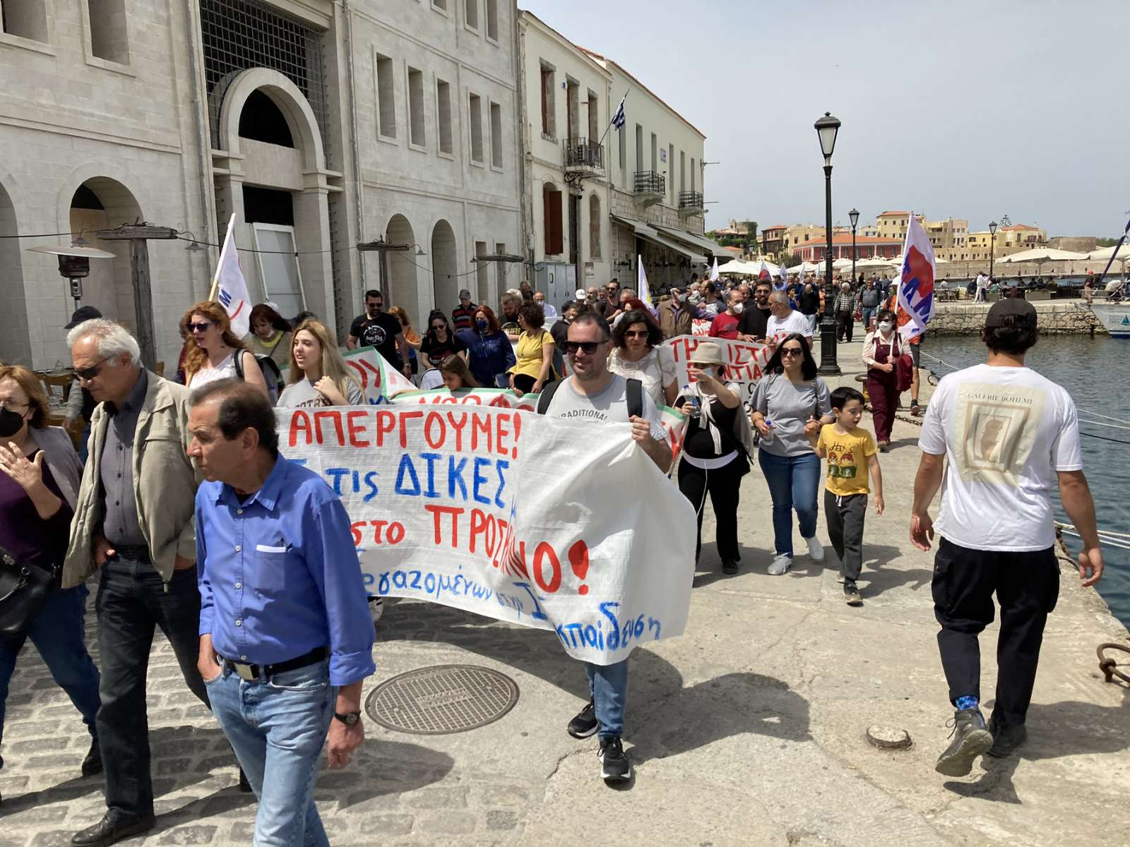 Πρωτομαγιά Χανιά