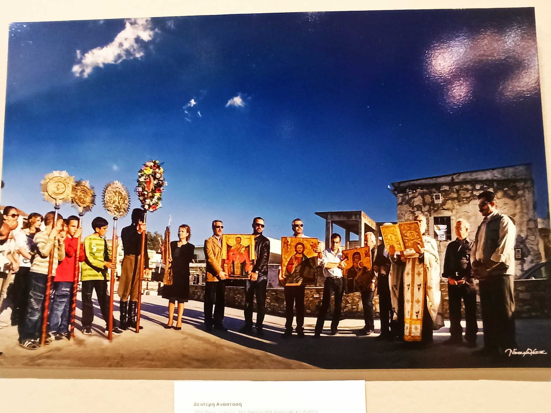 Νίκος Ψιλάκης έκθεση