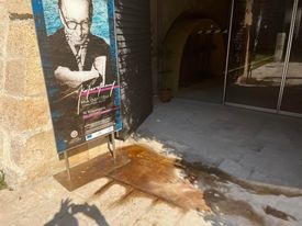 Πύλη ουρητήριο