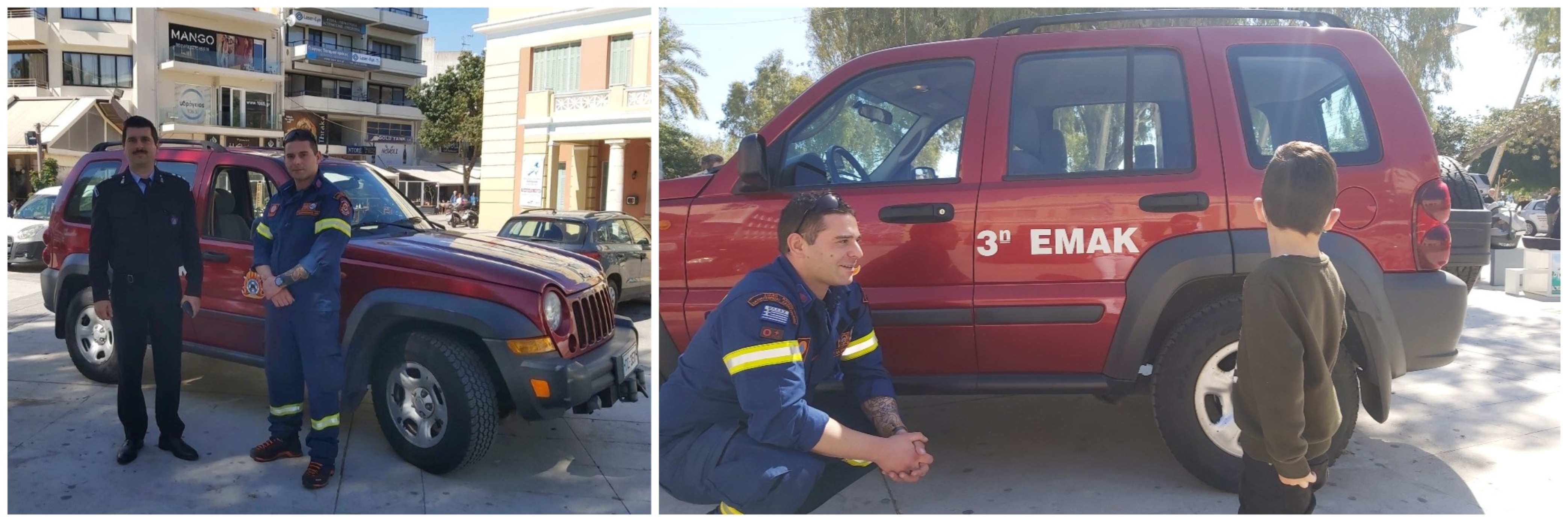 πυροσβεστική