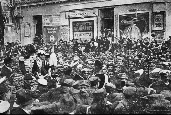 1η νοεμβρίου