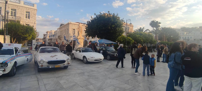 ΡΑΛΛΥ Νήσων