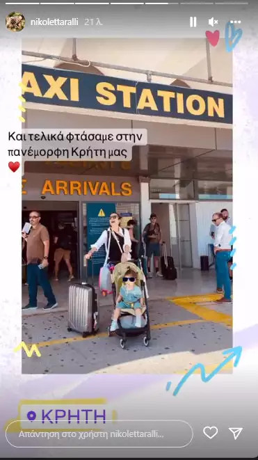 Ράλλη, Κρήτη