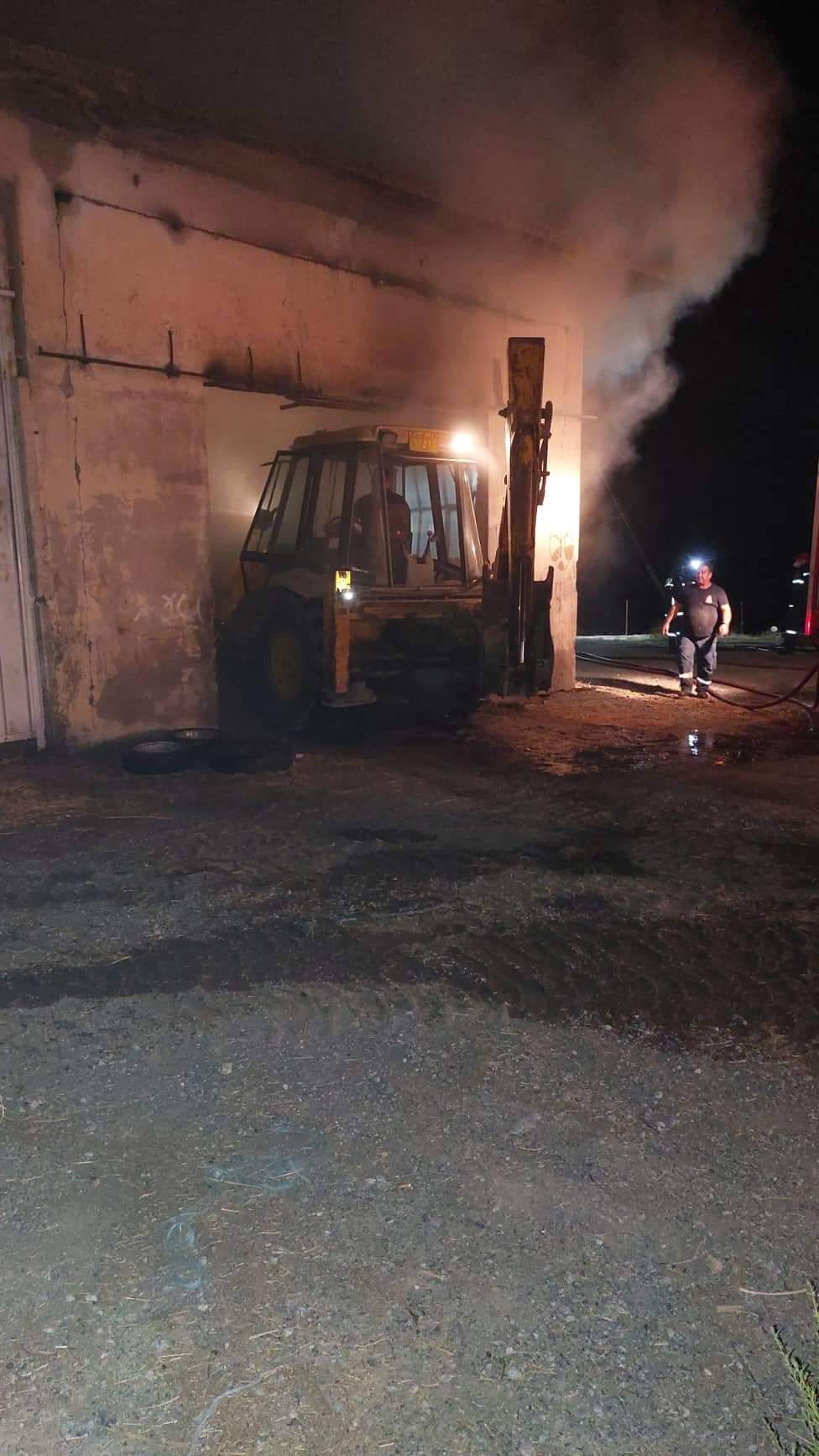 Φωτιά Τεφέλι 