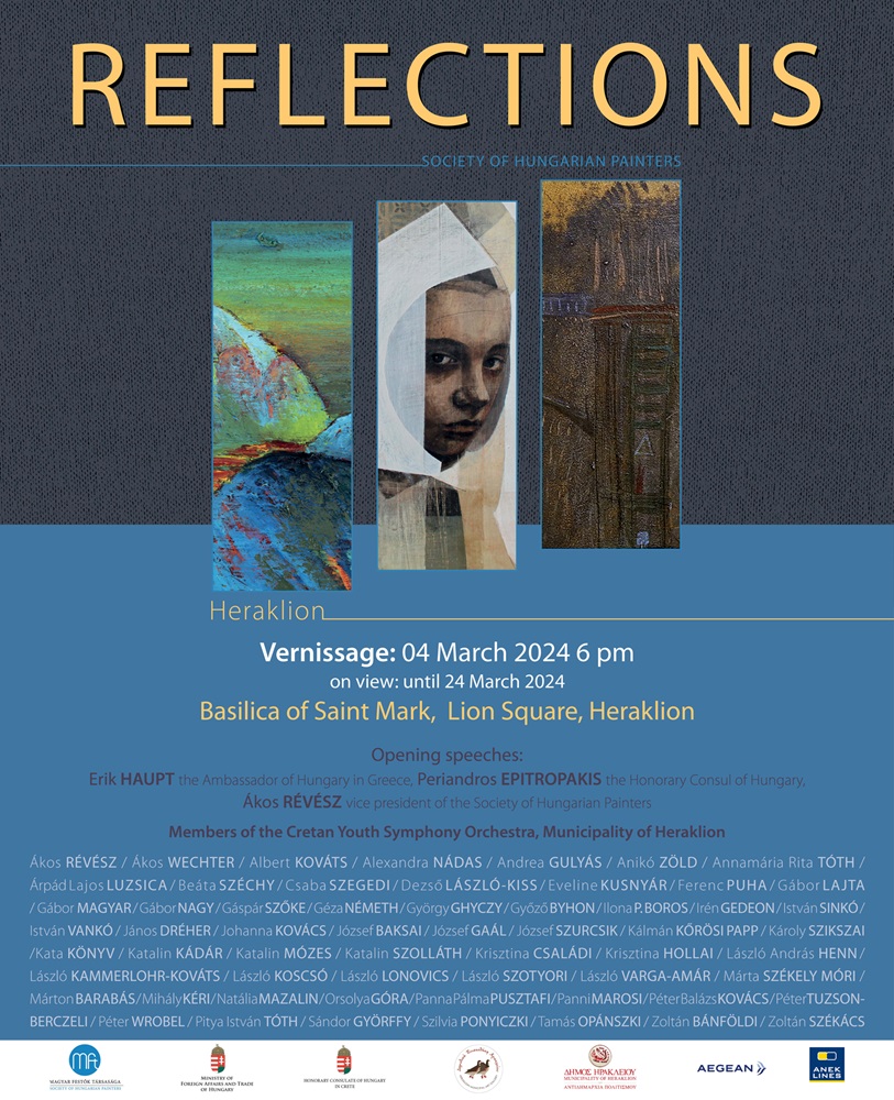 Έκθεση Εικαστικών