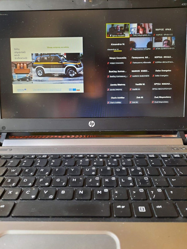 Προσβάσιμος τουρισμός Ημερίδα