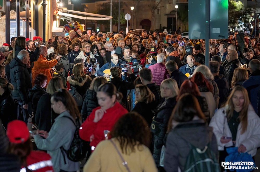 Ρεθεμνιώτικο καρναβάλι καντάδες