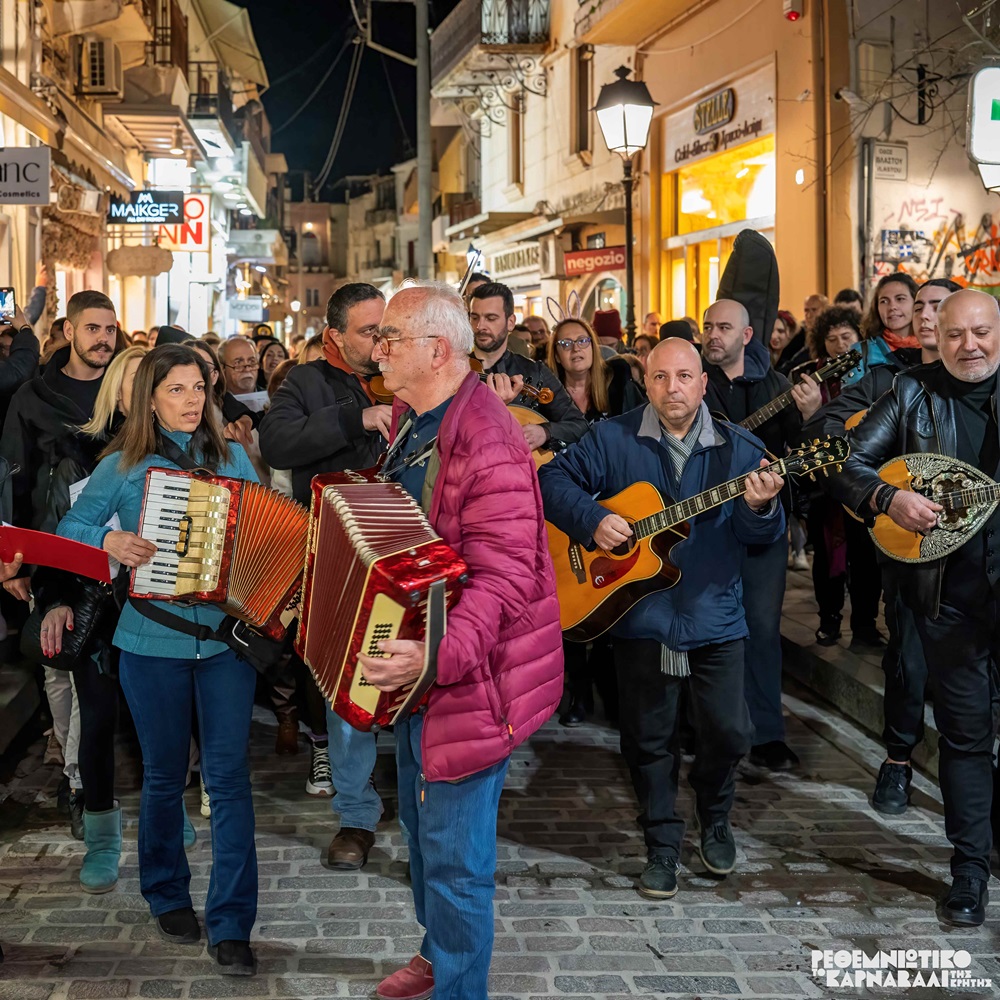 Ρεθεμνιώτικο καρναβάλι καντάδες