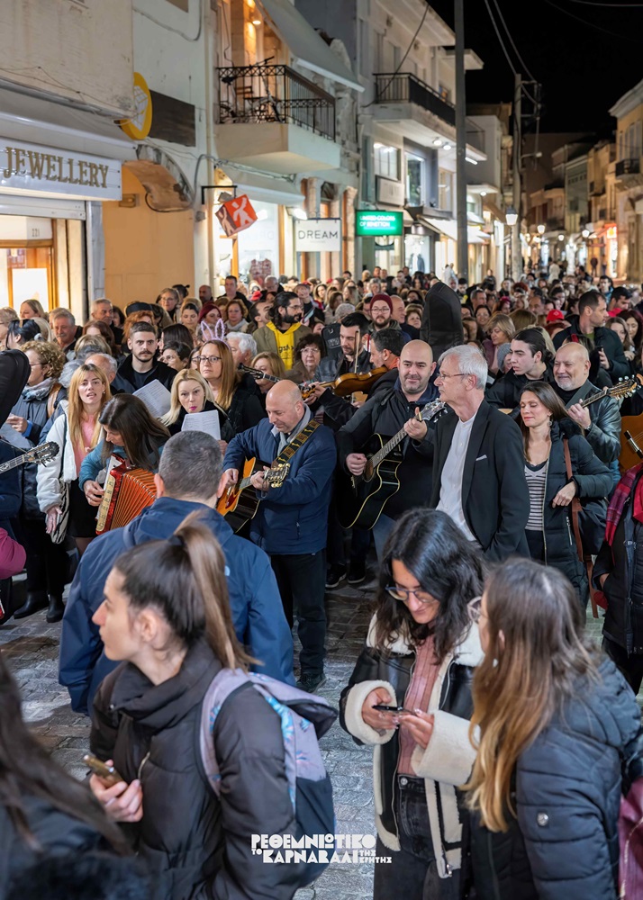 Ρεθεμνιώτικο καρναβάλι καντάδες
