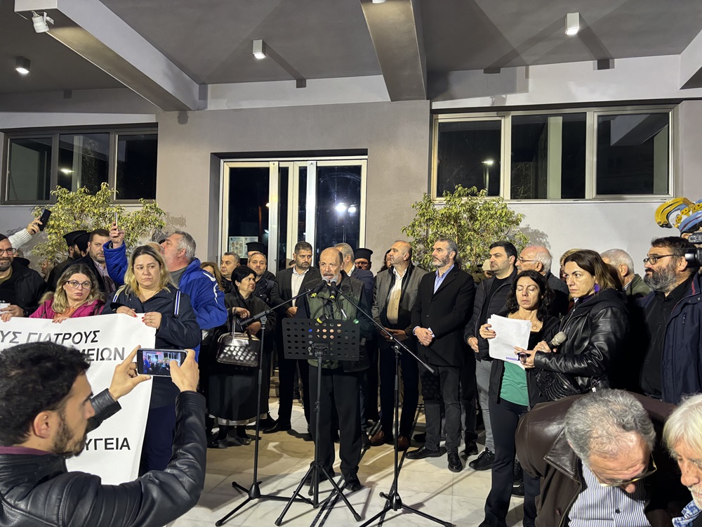 Ρέθυμνο συλλαλητήριο