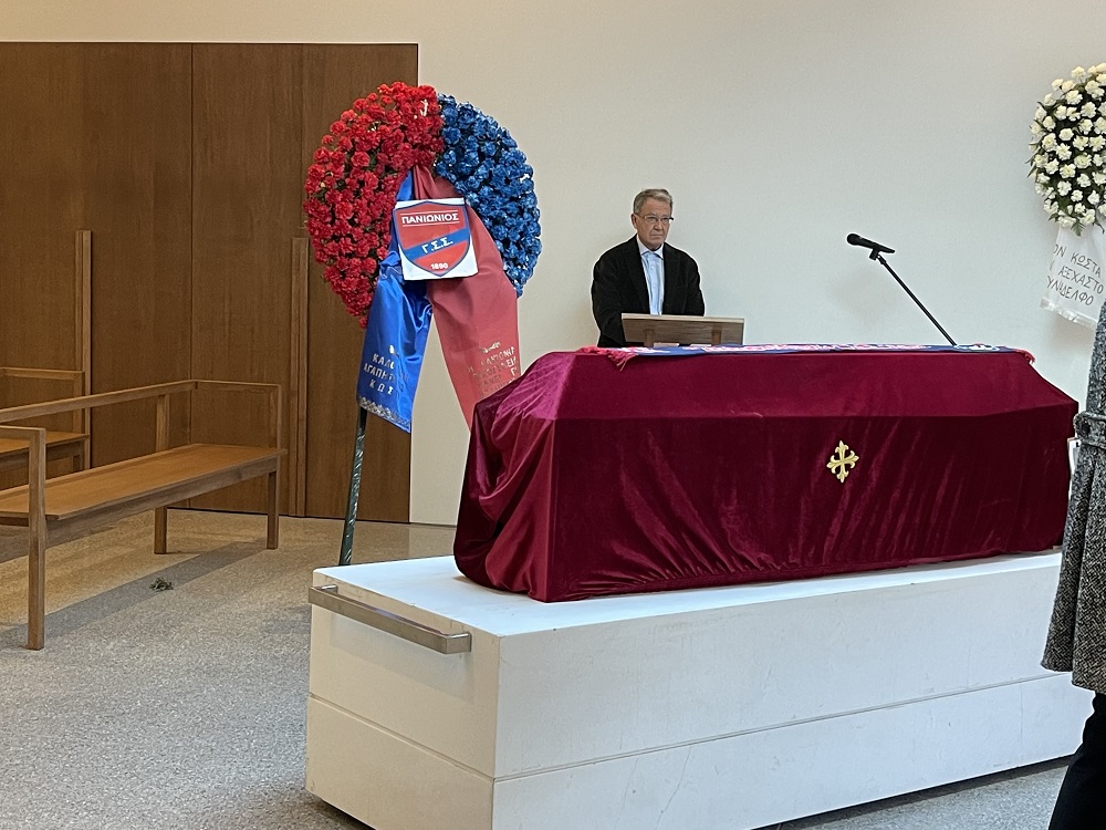 Αποτεφρωτήριο Κώστας Παπαϊωάννου