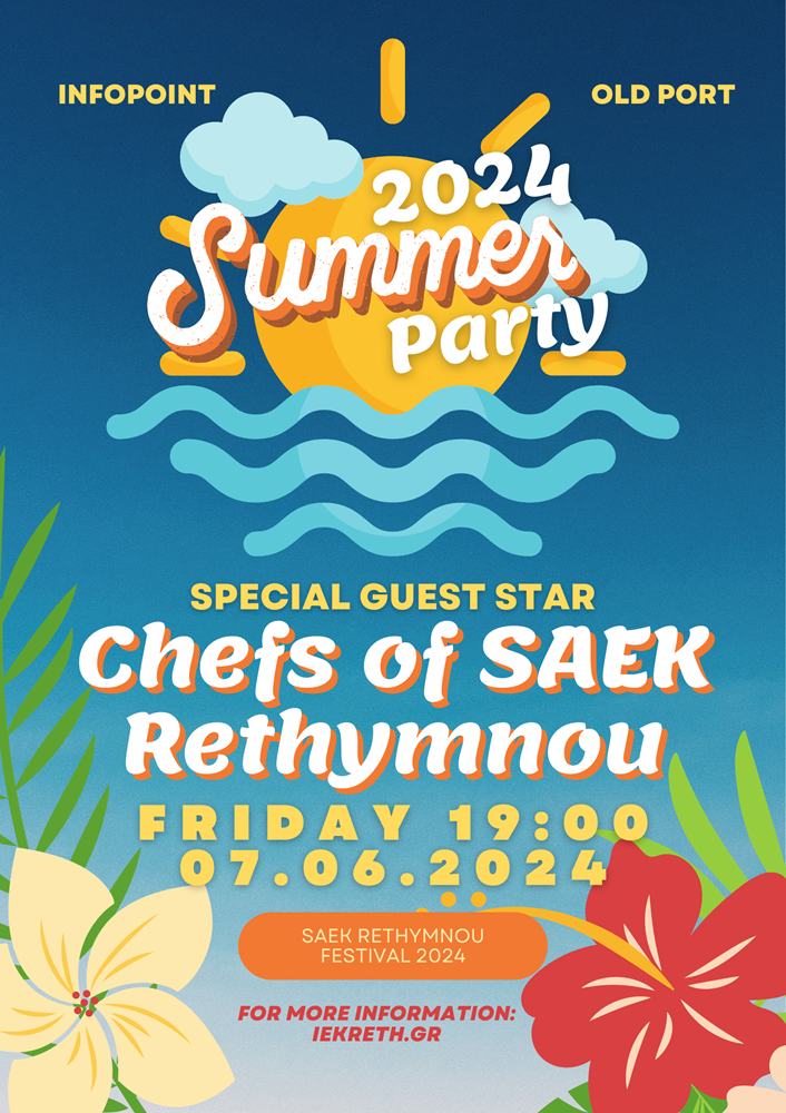 ΣΑΕΚ Ρεθύμνου