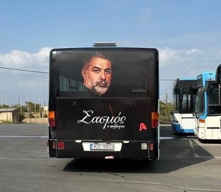 Σασμός λεωφορείο
