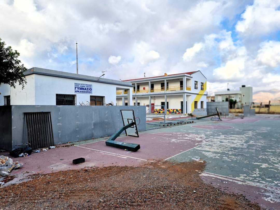 Αρκαλοχώρι σχολεία