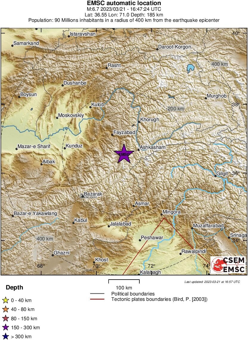 Σεισμός Αφγανιστάν