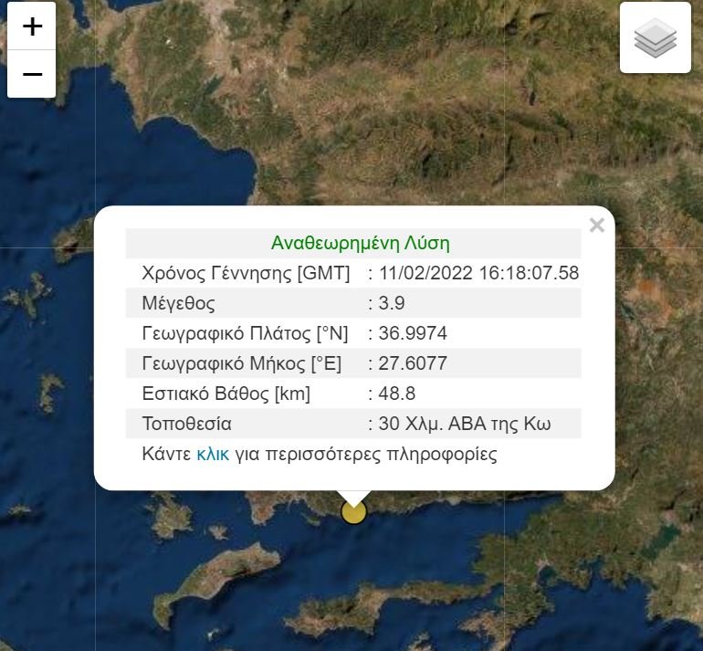 Σεισμός Κως