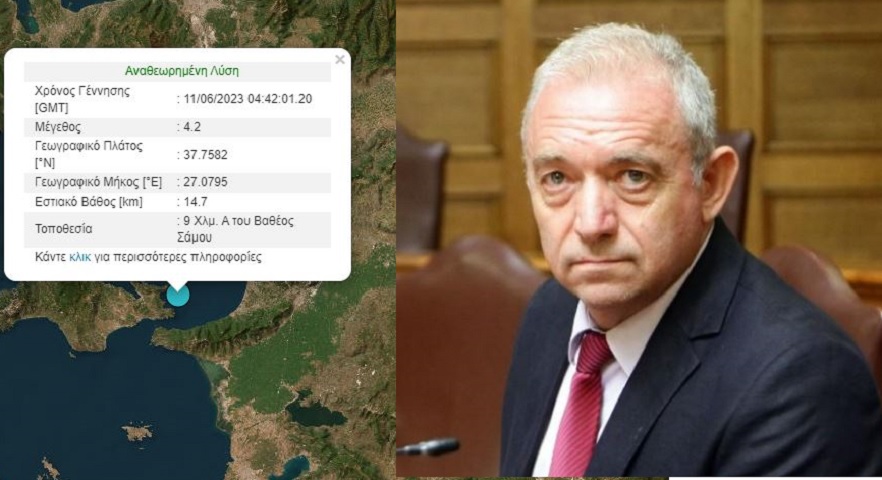 σεισμος Σάμος Ρίχτερ Ευθύμης Λέκκας