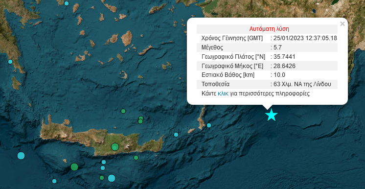 σεισμός Λίνδος