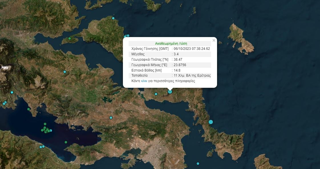 Σεισμός Εύβοια Ρίχτερ