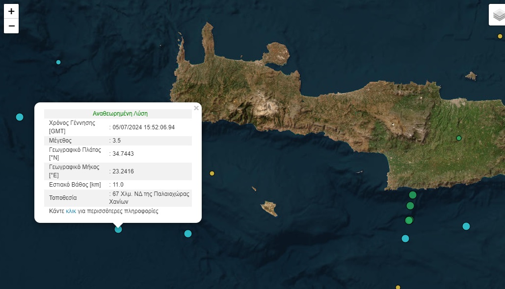 Σεισμός Παλαιόχωρα