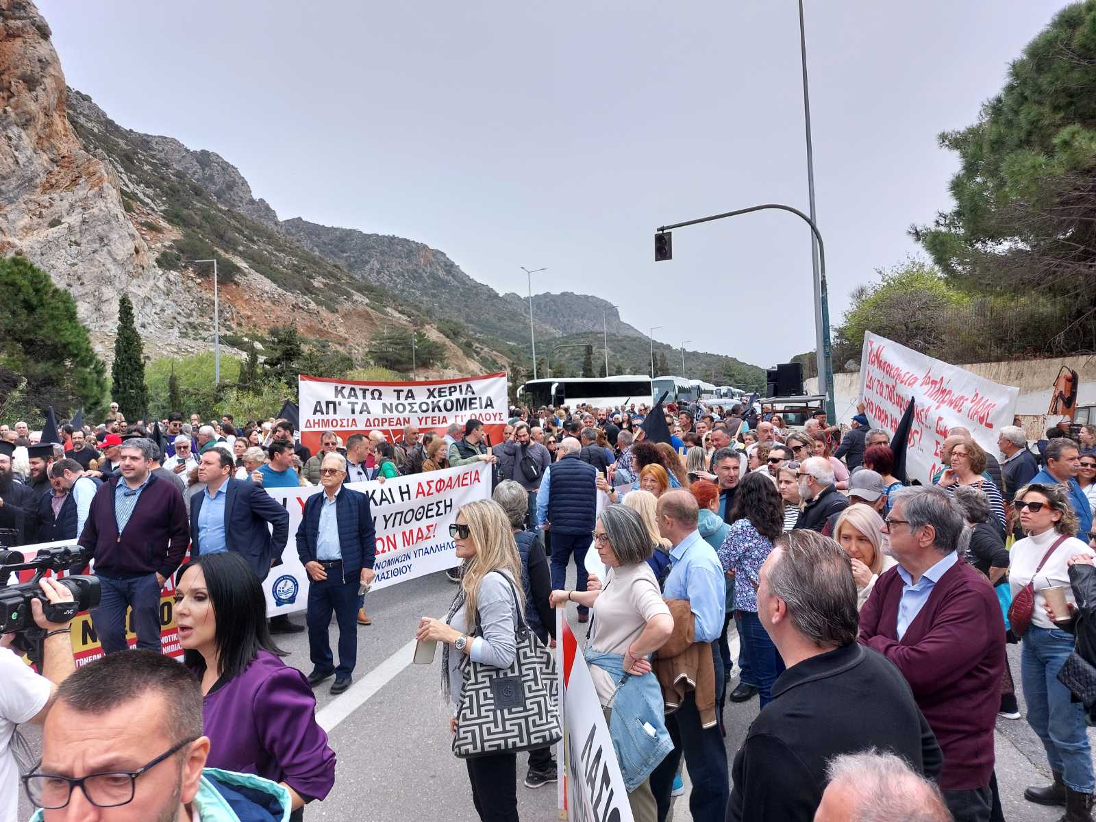 Σεληνάρι συλλαλητήριο