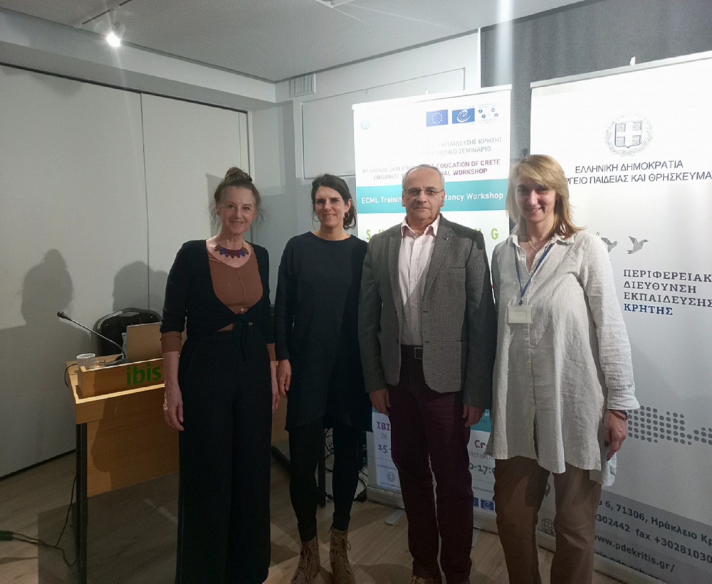 Περιφερειακή Διεύθυνση Εκπαίδευσης Κρήτης σεμινάριο
