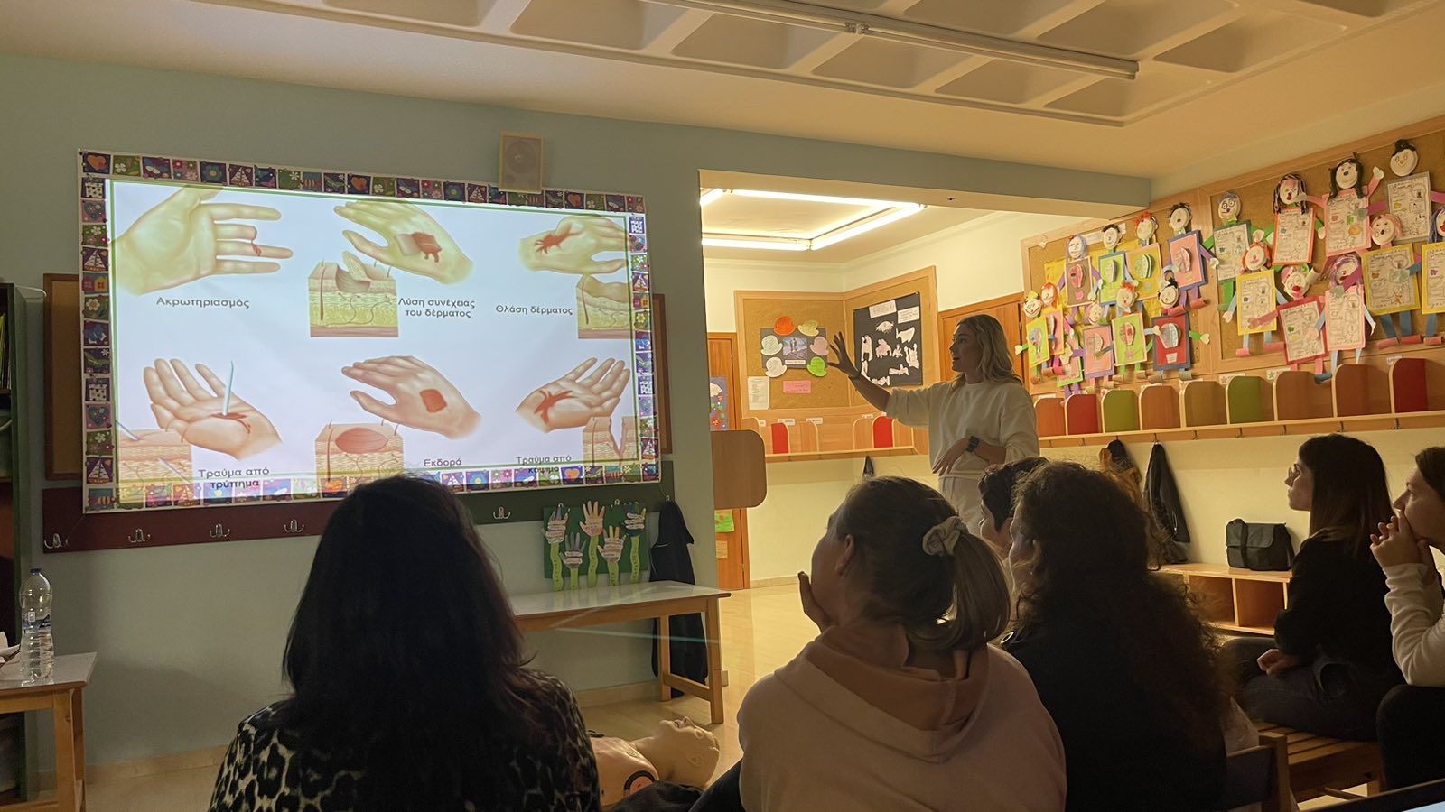 Σεμινάριο πρώτων βοηθειών