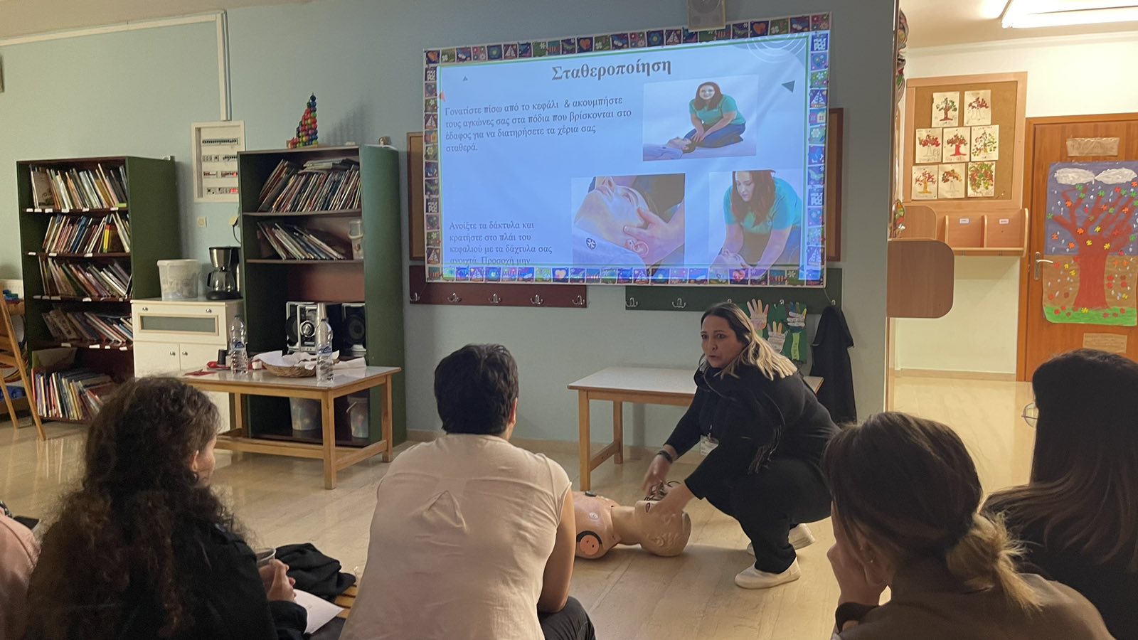 Σεμινάριο πρώτων βοηθειών