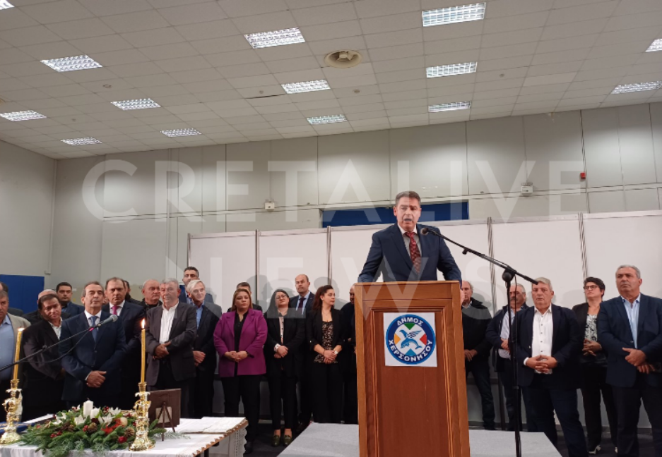 Ορκίστηκε ο νέος Δήμαρχος Χερσονήσου, Ζαχαρίας Δοξαστάκης - Δείτε φωτογραφίες και βίντεο