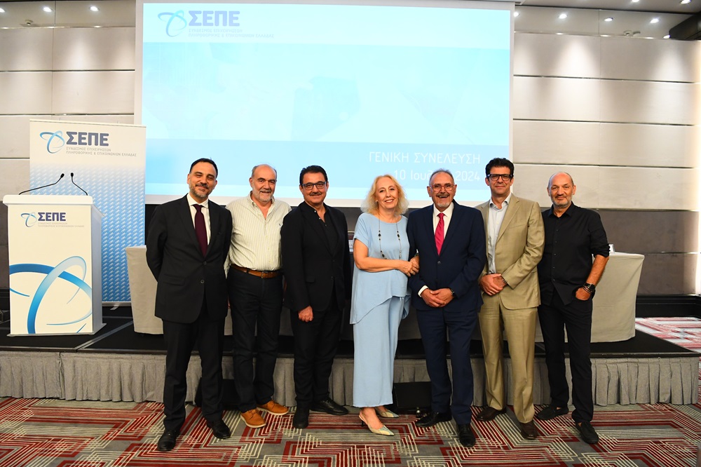 ΣΕΠΕ γενική συνέλευση