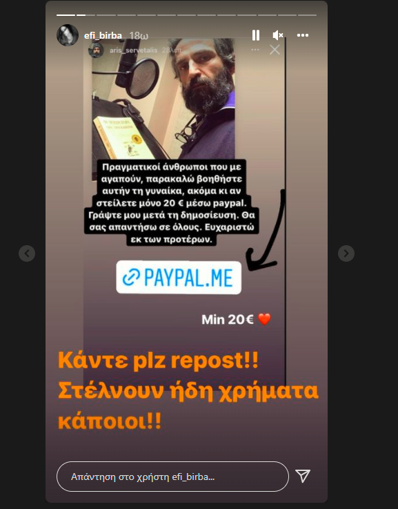 servetalis