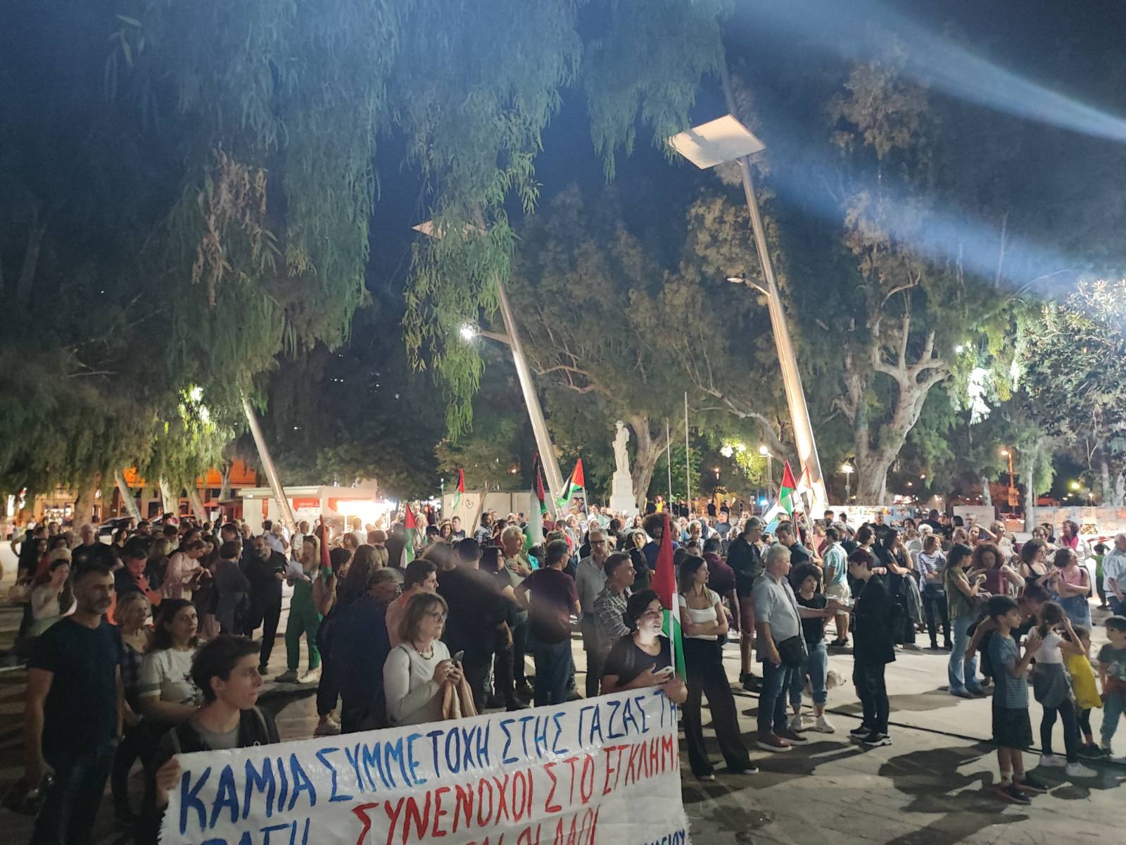 Συναυλία αλληλεγγύης