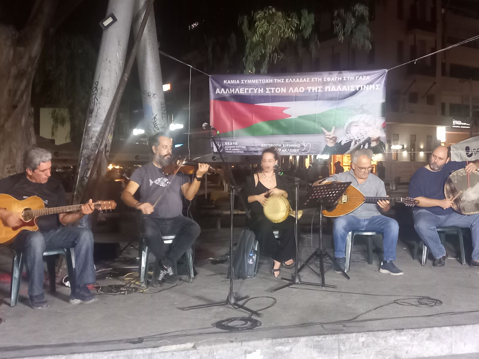 Συναυλία αλληλεγγύης