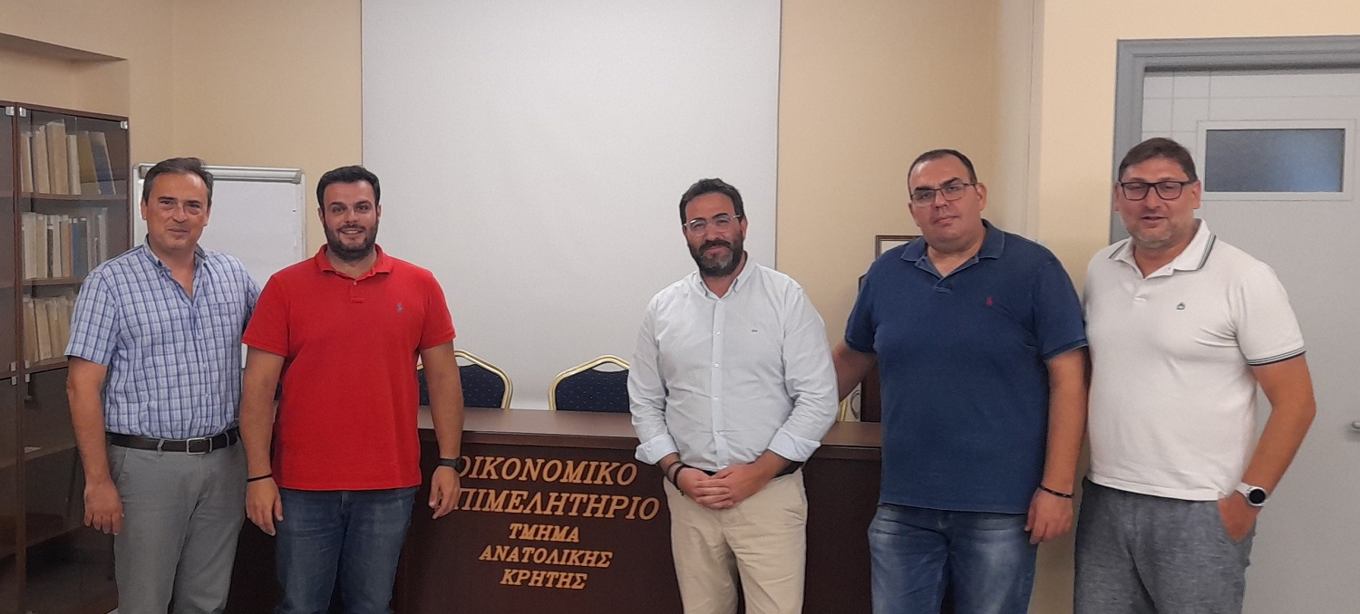 Σισαμάκης οικονομικό επιμελητήριο 