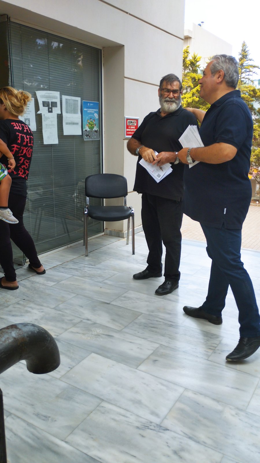 Νίκος Σκουλάς Αλικαρνασσός