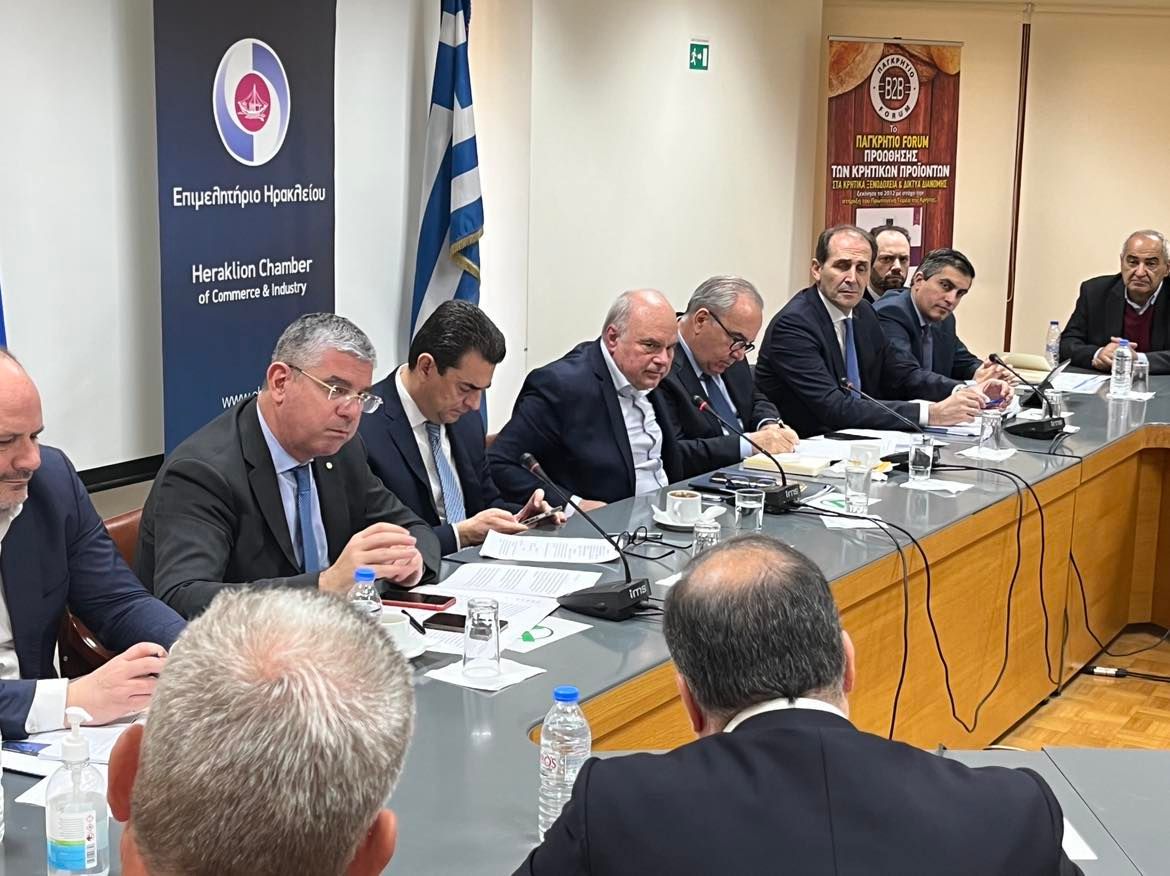 Σκρέκας σύσκεψη