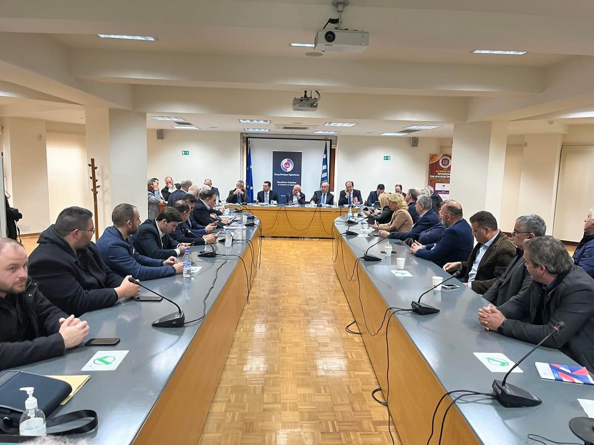 Σκρέκας σύσκεψη