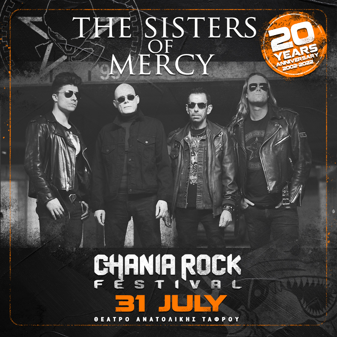 ροκ φεστιβάλ