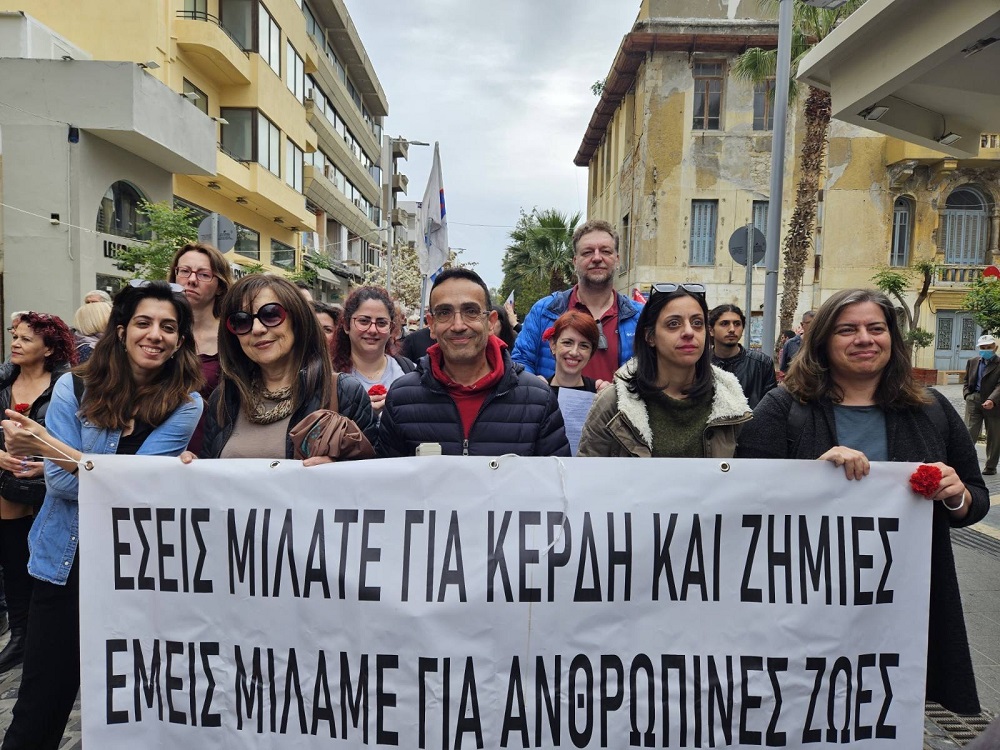 Σωματείο εργαζομένων ΠΑΓΝΗ πρωτομαγιά
